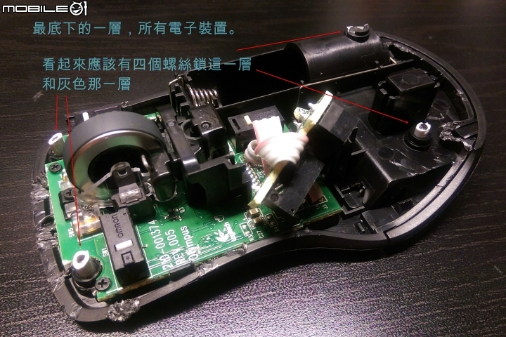 羅技 logitec M560 無線滑鼠 拆解