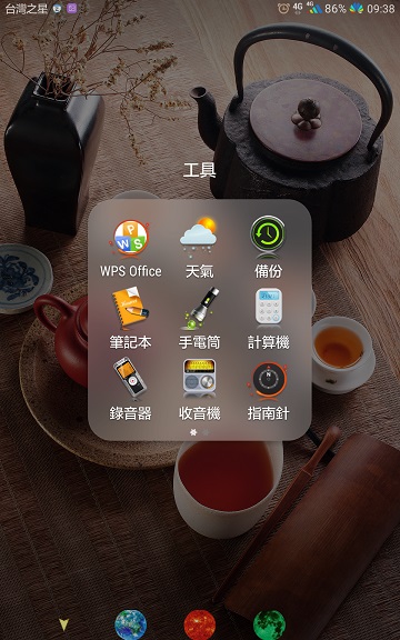 (華為)分享主題及更改圖標.更改字體顏色教學(圖多)