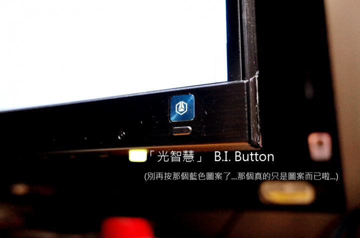 【試用紀錄】BenQ_EW2775ZH