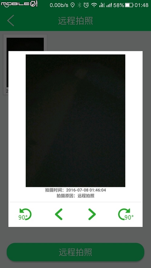 分享一款今天剛收到的3G兒童手錶