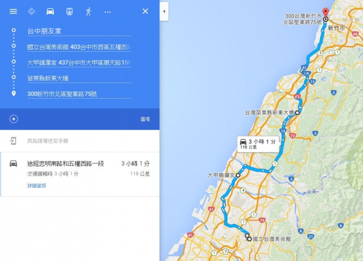 人生第一次九天機車環島 with NXC125A