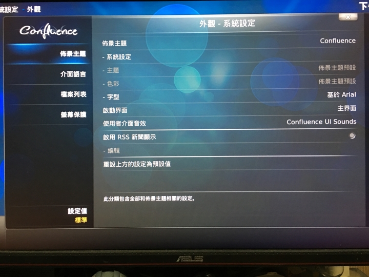 QNAP TS251A 新機使用心得(初入門者)簡單分享