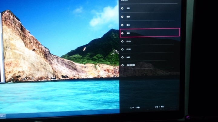 就愛這個比例21:9 LG 29UM58-P