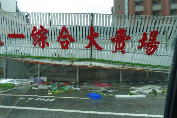 尼伯特颱風重創台東(09/13莫蘭蒂颱風更新) (圖片來源:台東臉書災害通報)