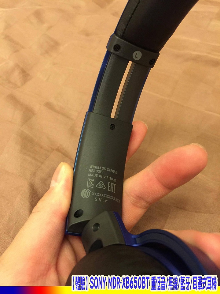 【體驗】SONY MDR-XB650BT 重低音/無線/藍牙/耳罩式耳機