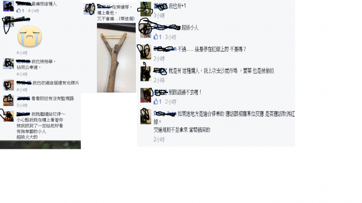 三寶無極限
