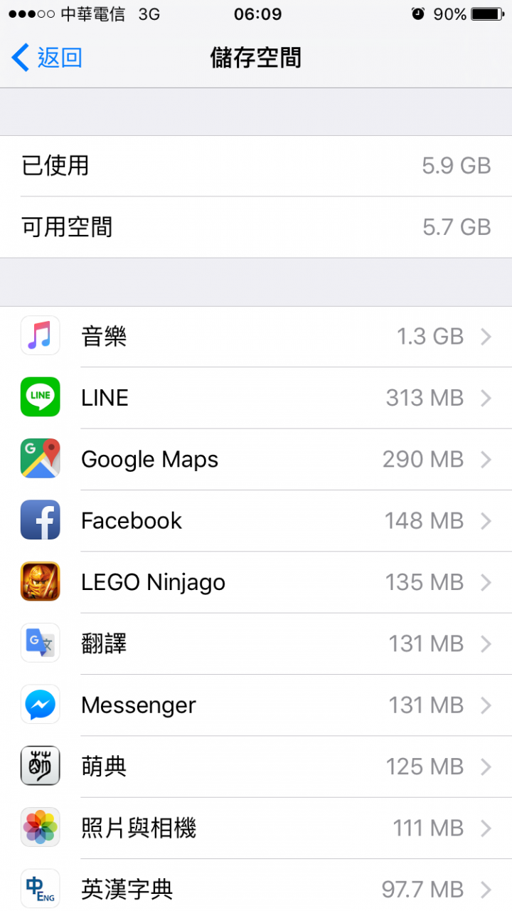分享一個可以刪除暫存檔,增加內部空間的方法.