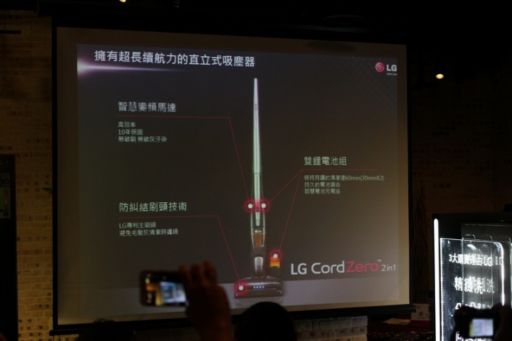 科技的進步、懶人的極致！「LG家電大賞體驗會」心得分享。