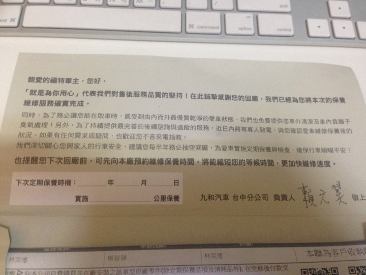 Ford本質真的很不錯~但後勤真的......哀