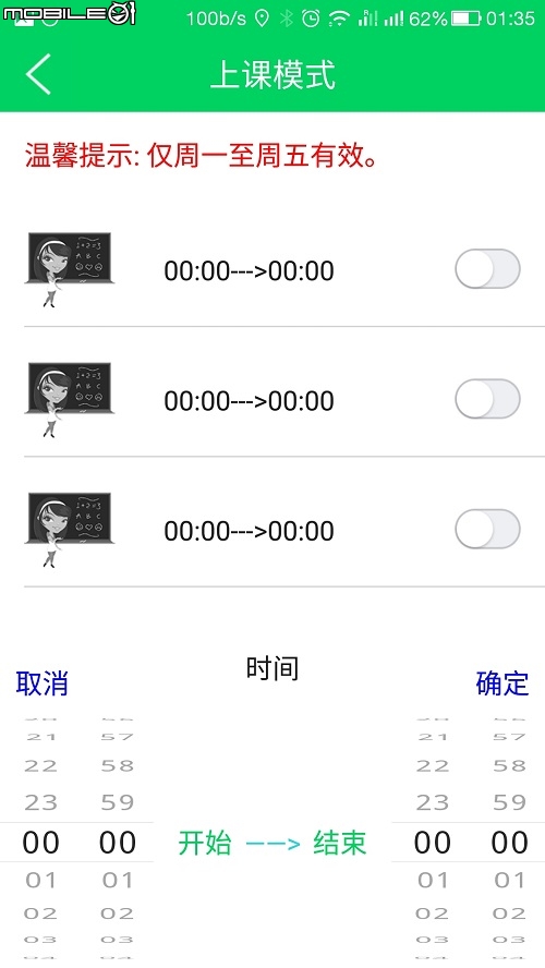 分享一款今天剛收到的3G兒童手錶