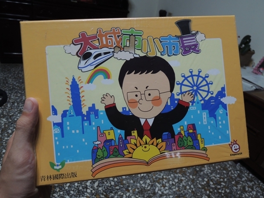 自己的城市自己蓋 比規劃更比機智!