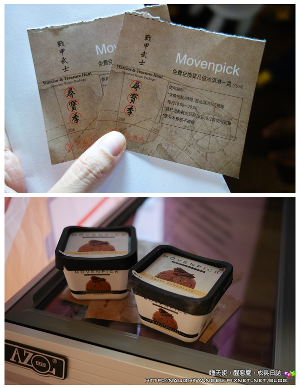 霍格華茲現身《君品酒店》，親子住房開趴〈戰甲武士尋寶季〉大享駕駛機器戰警趣