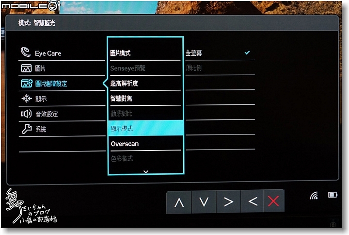 【光智慧‧點亮你的視界】BenQ EW2775ZH~27吋大螢幕大大好用之體驗心得