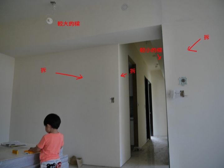 請問樑下隔間牆是否可拆除？