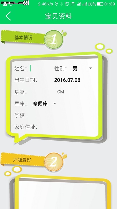 分享一款今天剛收到的3G兒童手錶