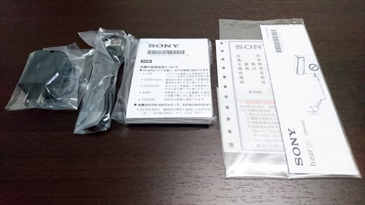 [簡易開箱] Sony h.ear go SRS-HG1 藍牙喇叭