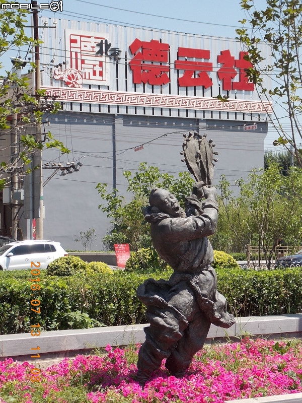 傻瓜相機遊北京