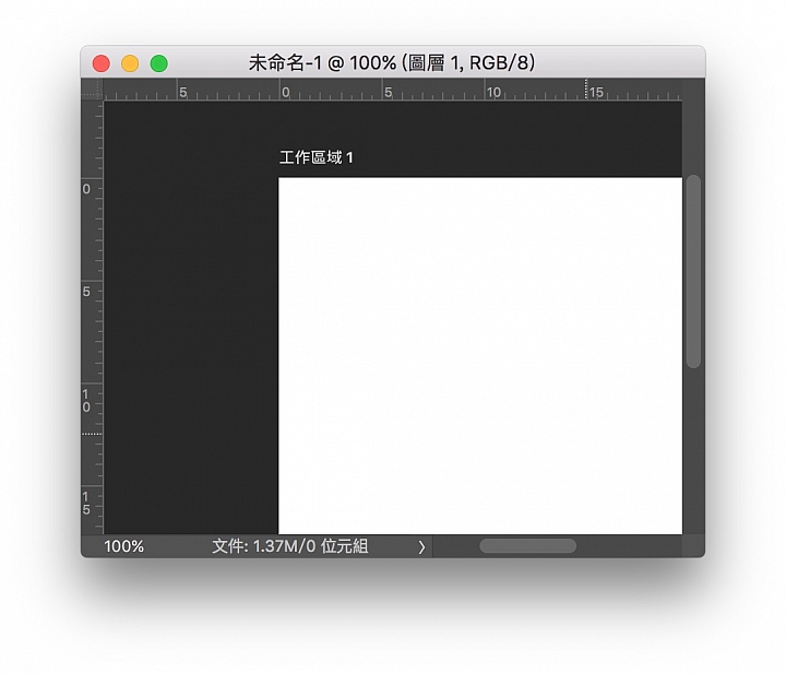 關於新版 Phototshop CC 工作區域顯示大小走位問題