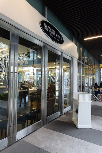 【苗栗】尚順君樂飯店住宿及早餐心得