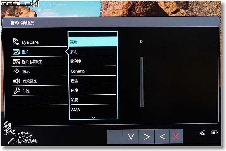 【光智慧‧點亮你的視界】BenQ EW2775ZH~27吋大螢幕大大好用之體驗心得