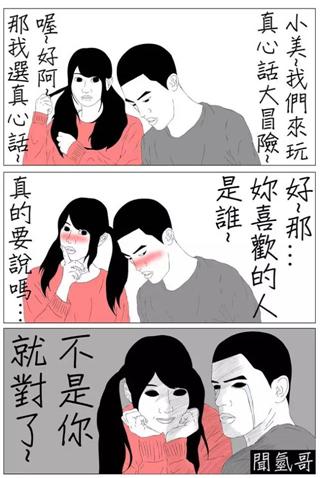 [閒聊] 最近迷上聞氫哥的圖文..@@/
