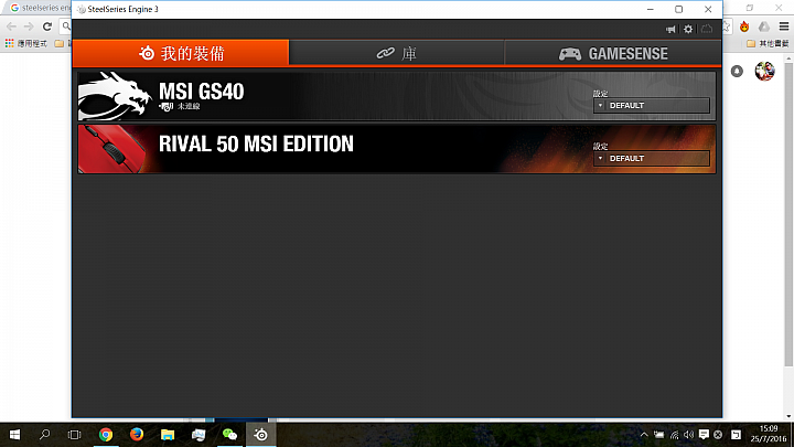 msi gs40 steelseries engine 鍵盤未連線