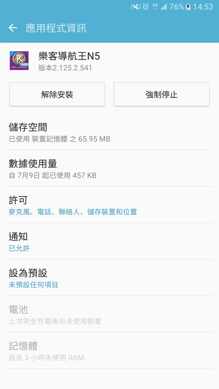 樂客導航王- Mobile01