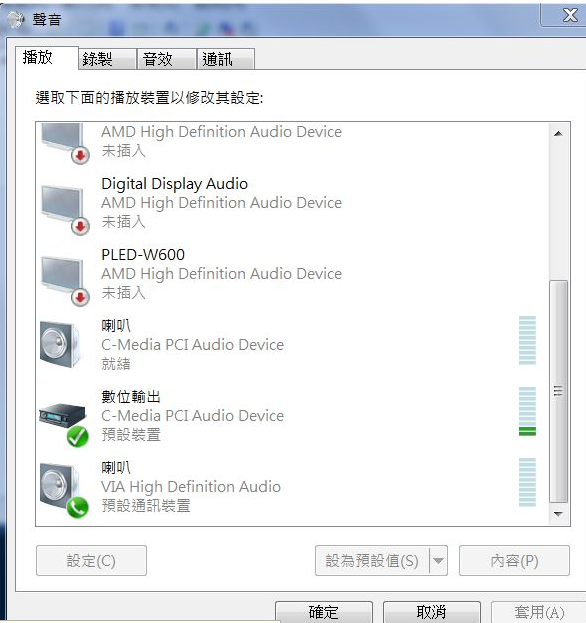 Где device. Звуковая карта AMD High Definition Audio device. AMD High Definition Audio device драйвер. AMD Audio device Driver Windows 11. ATI HDMI Audio device.