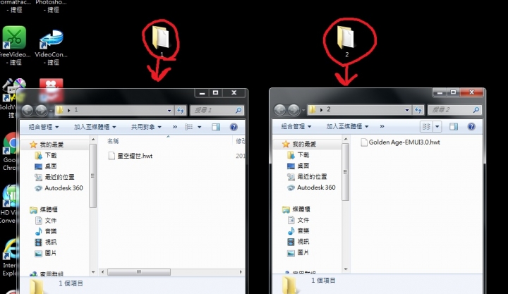 (華為)分享主題及更改圖標.更改字體顏色教學(圖多)