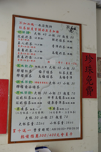 【食記】高雄鹽埕區。大ㄎㄡ胖碳烤三明治&双妃奶茶