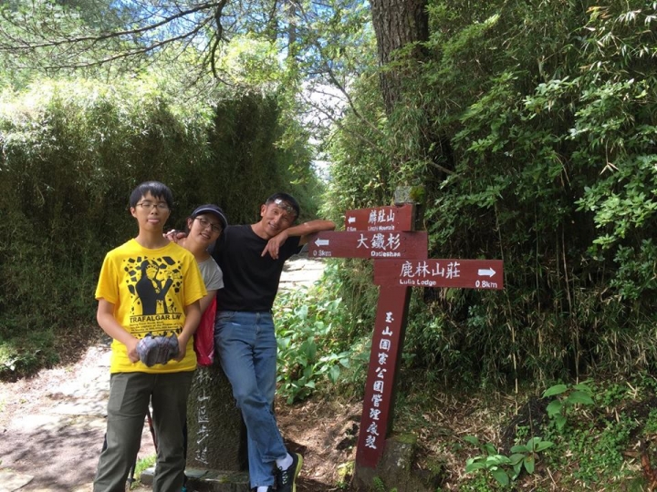 1050704 塔塔加麟趾山輕鬆健行