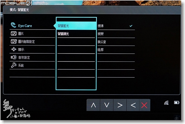【光智慧‧點亮你的視界】BenQ EW2775ZH~27吋大螢幕大大好用之體驗心得