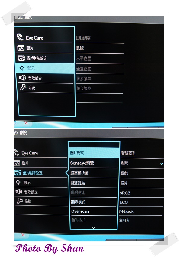 眼睛是靈魂之窗！照顧眼睛先體驗BenQ光智慧護眼螢幕 EW2775ZH