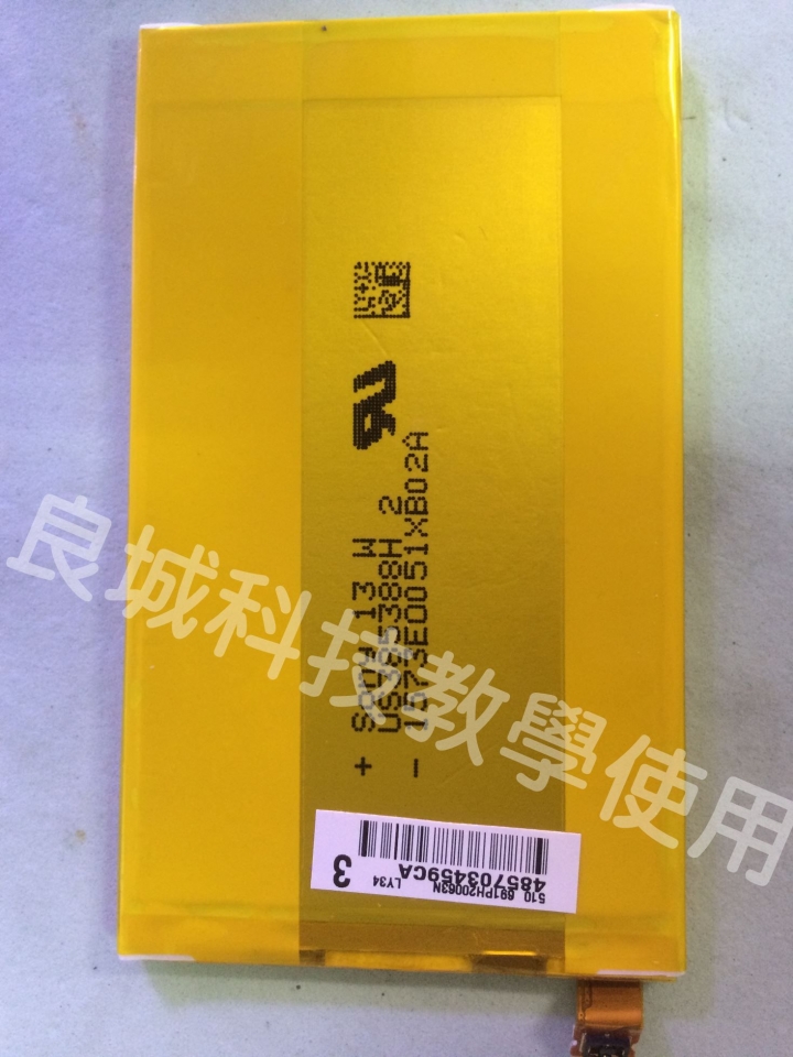 Sony Xepria E4g USB 接口更換《維修分享》