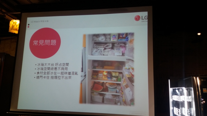 體驗智慧生活Style！LG家電大賞體驗會