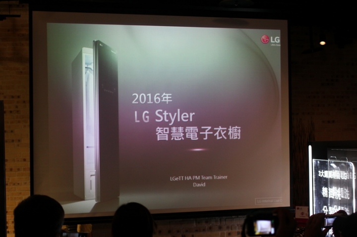 科技的進步、懶人的極致！「LG家電大賞體驗會」心得分享。
