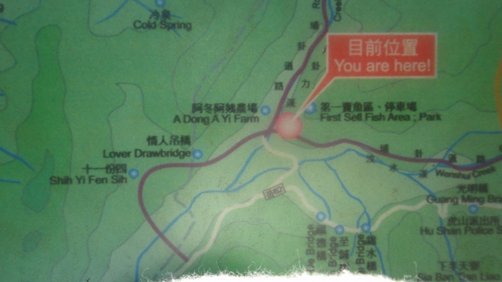 2016-07-16走一趟「八卦力道路」苗栗泰安至南庄（上）