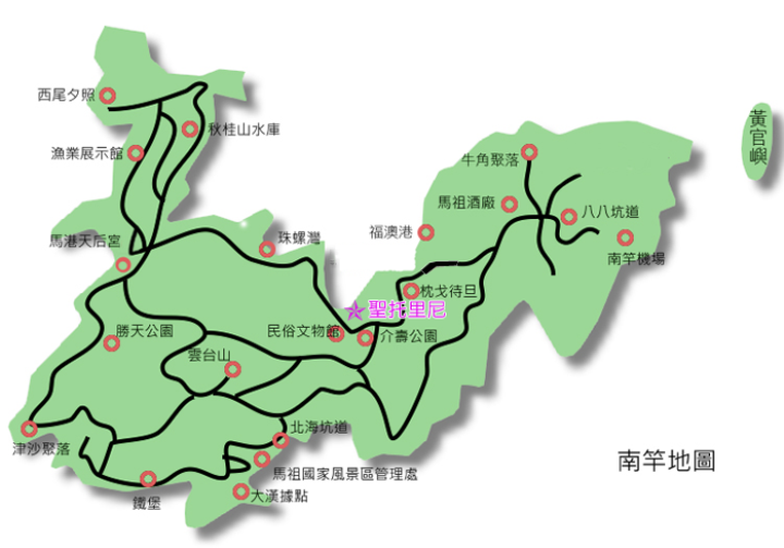 福州、馬祖追藍眼淚四日遊(第一日)