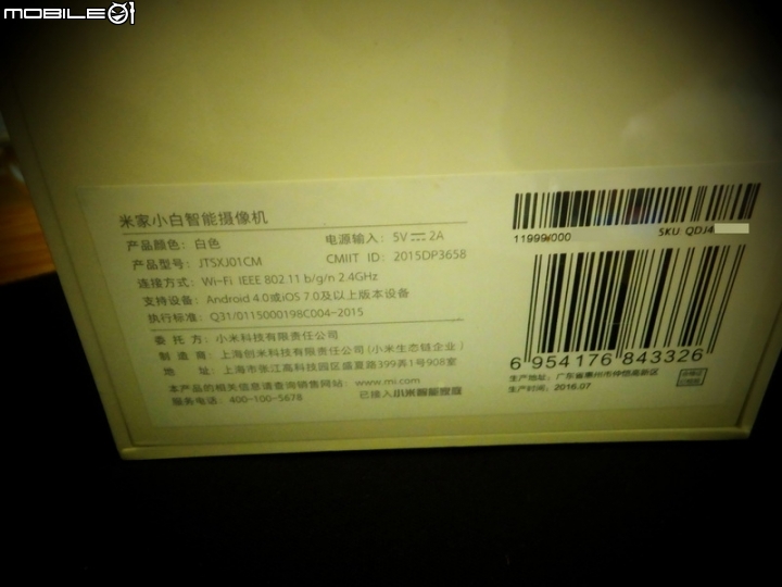 [開箱文] 收到了，米家小白智能攝像機