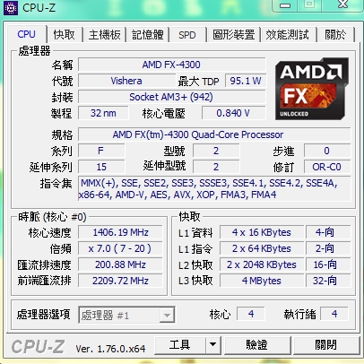 請問這台電腦配備有推薦哪些該換?還是能再撐呢?已用了一年!