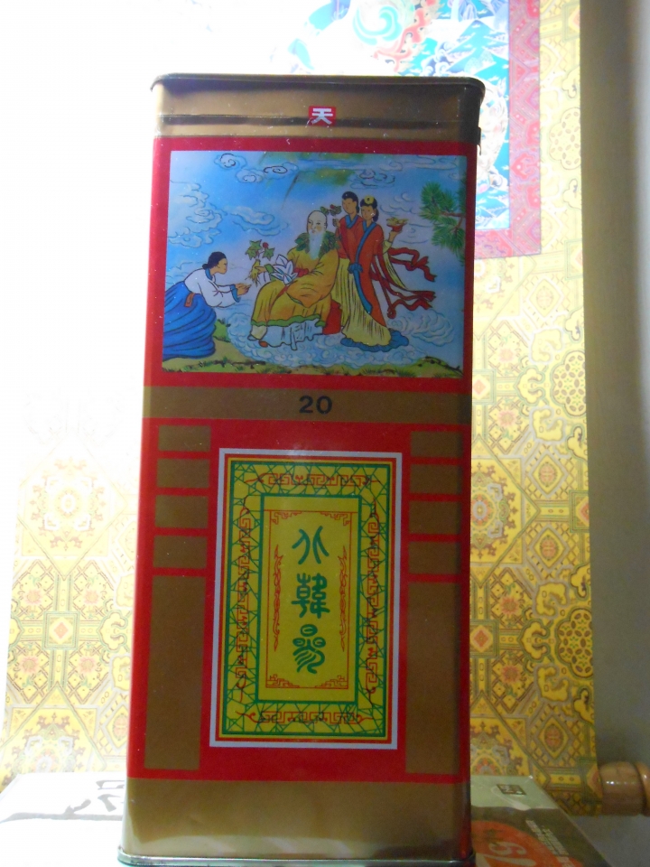 北韓高麗蔘
