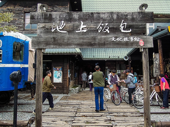 環島17天