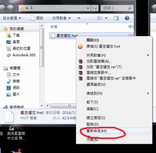 (華為)分享主題及更改圖標.更改字體顏色教學(圖多)