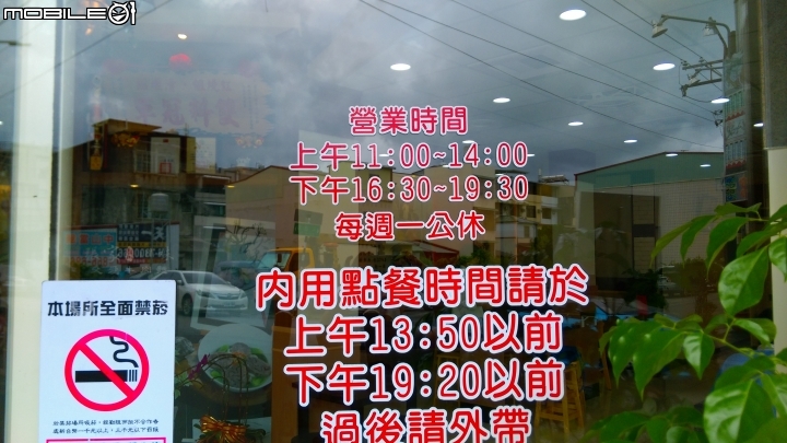 不在推嘞 潮州父愛牛肉麵 味道變淡嘞
