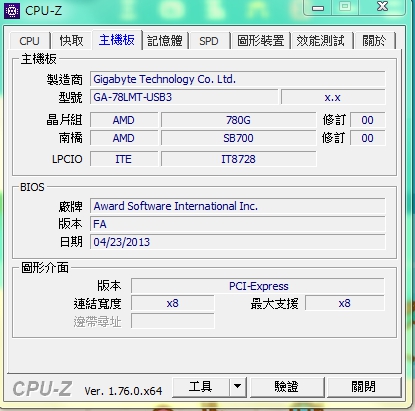 請問這台電腦配備有推薦哪些該換?還是能再撐呢?已用了一年!