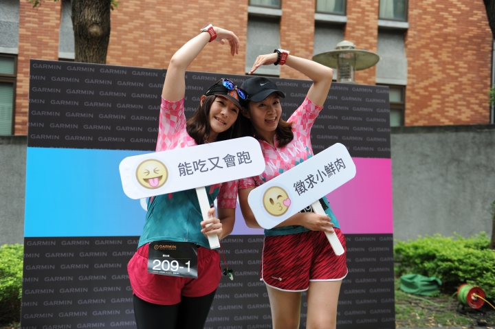 2016Garmin Girls Party 定向越野