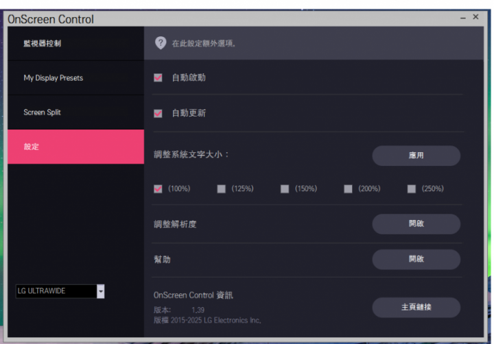 就愛這個比例21:9 LG 29UM58-P
