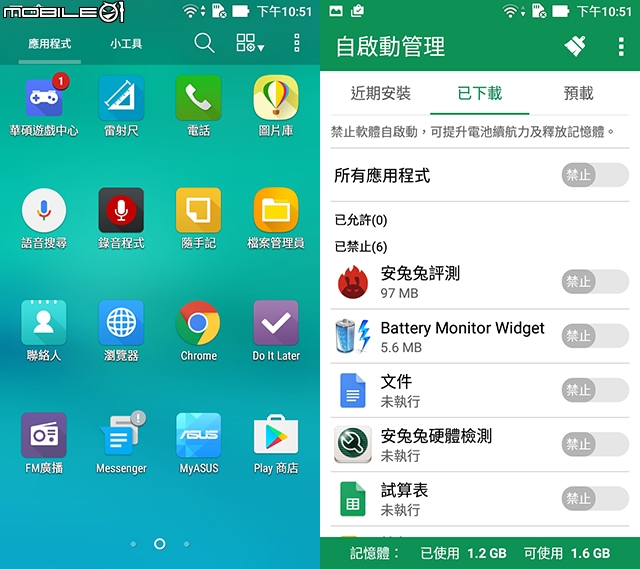 5000mAh超大電量 -- 華碩 ASUS ZenFone Max 開箱 + 反向回充測試