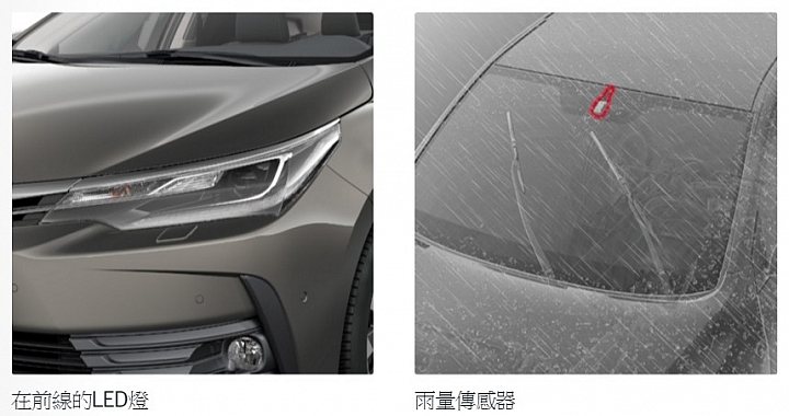 Toyota Corolla 2017 歐規