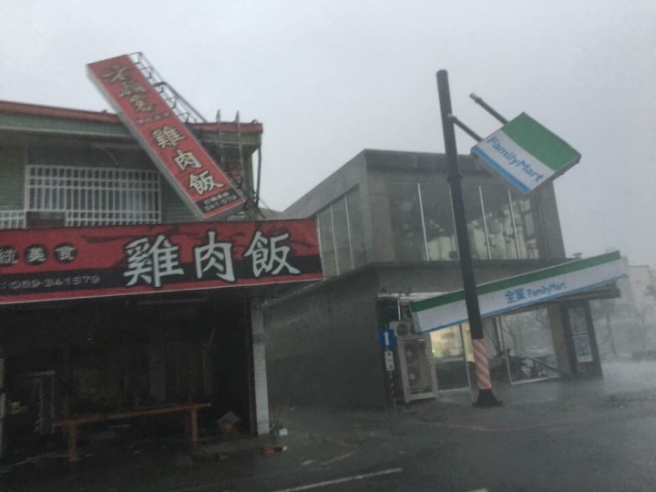 尼伯特颱風重創台東(09/13莫蘭蒂颱風更新) (圖片來源:台東臉書災害通報)